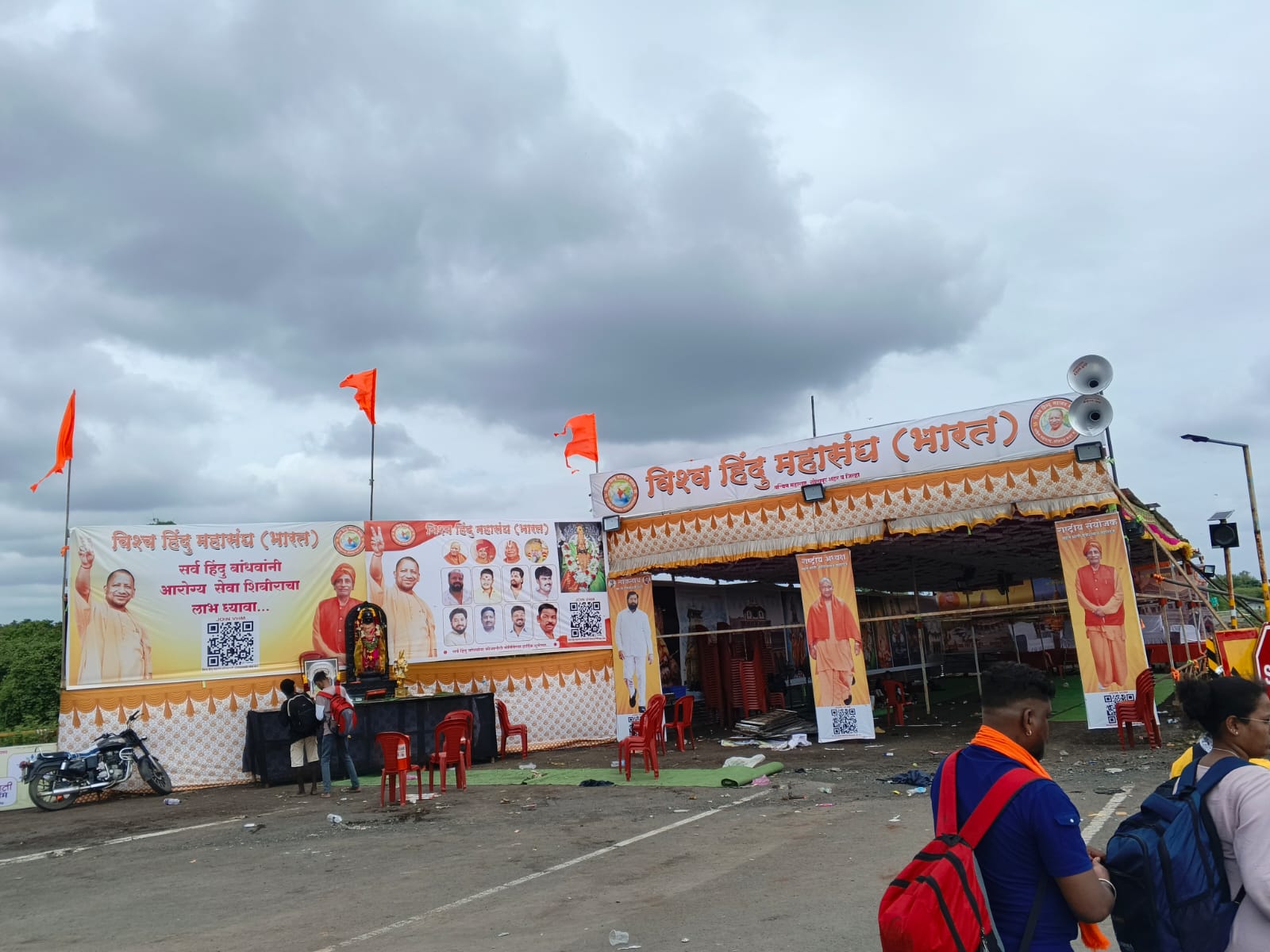 विश्व हिंदू महासंघ (भारत) सर्व हिंदू बांधवांनी आरोग्य सेवा शिबीराचा लाभ घ्यावा...