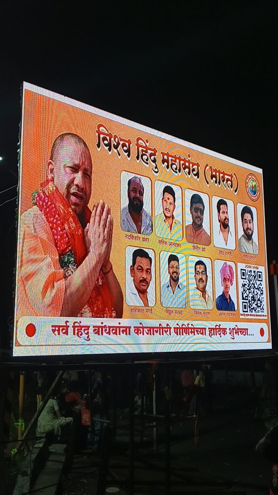 विश्व हिंदू महासंघ (भारत) सर्व हिंदू बांधवांनी आरोग्य सेवा शिबीराचा लाभ घ्यावा..