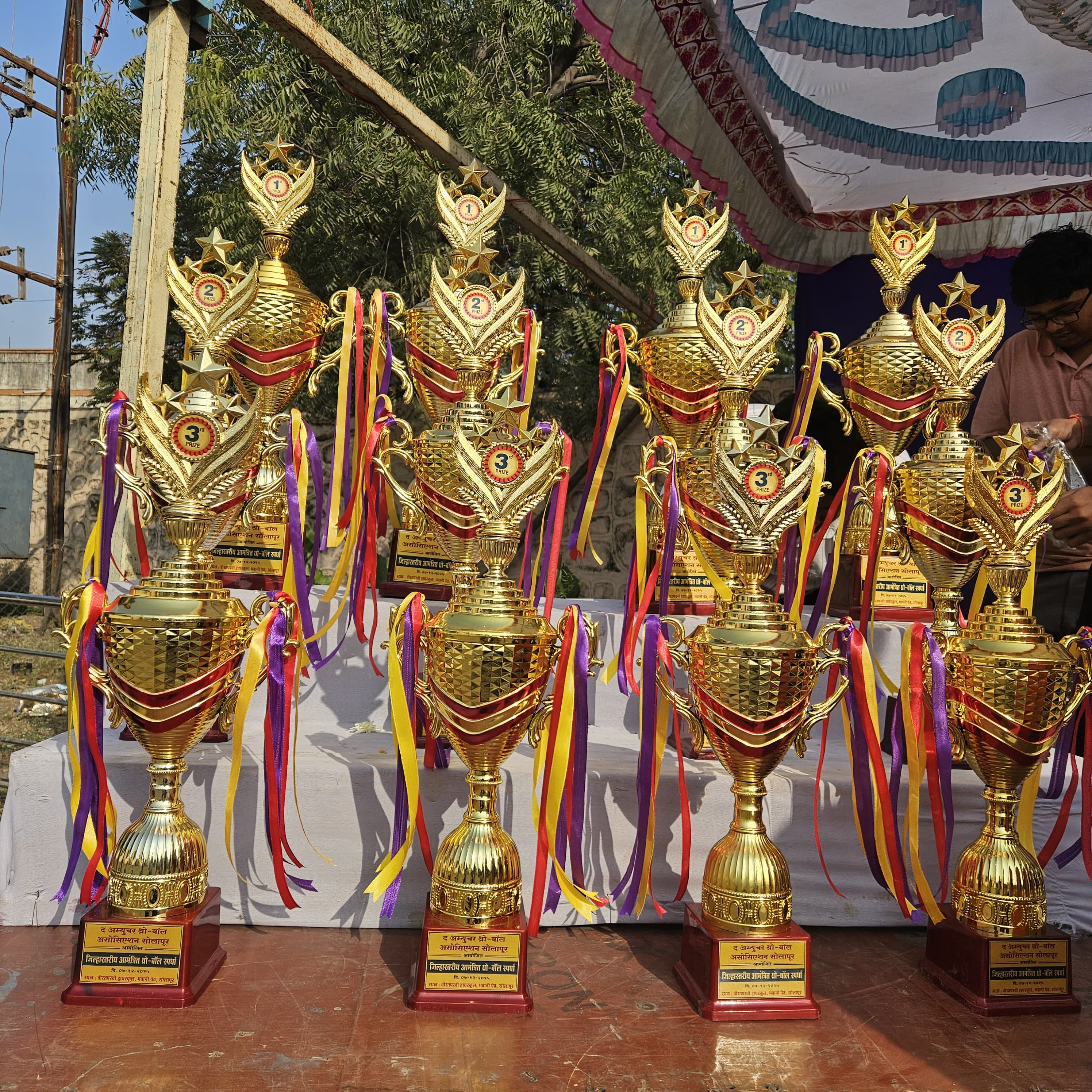 द ॲम्युचर थ्रो-बॉल असोसिएशन, सोलापूर व विश्व हिंदू महासंघ भारत आयोजित जिल्हास्तरीय आमंत्रित थ्रो-बॉल स्पर्धा दि. ०७-१२-२०२५.