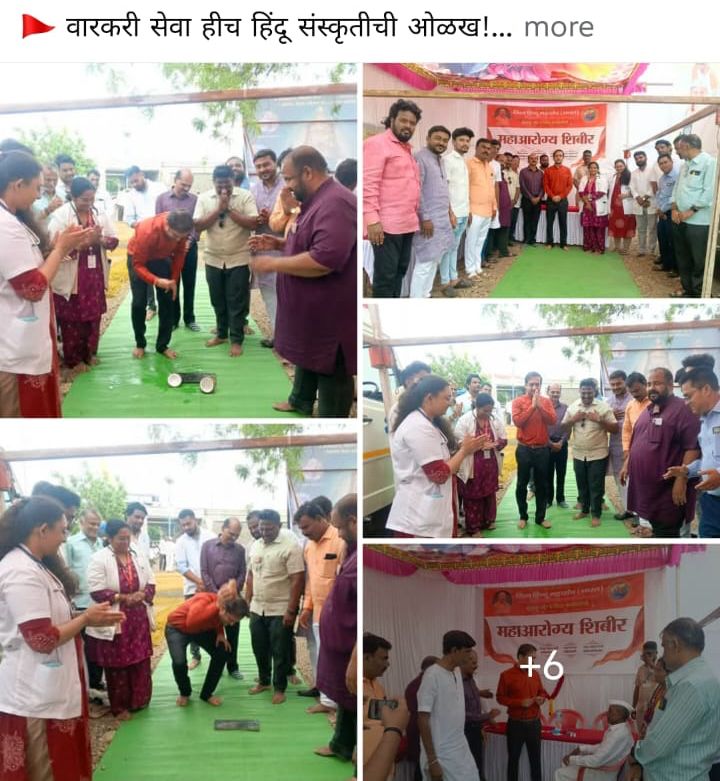 वारकरी सेवा हीच हिंदू संस्कृतीची ओळख!...